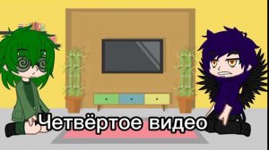 Реакция Вару и Пика из второго поколения земли королей на их детей