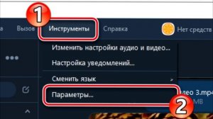 Меняем пользователя в Viber