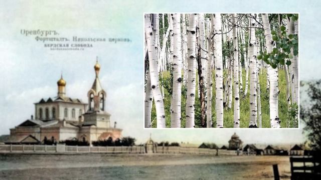 Как праздновали Троицу горожане в конце 19-го столетия. смотреть онлайн