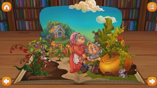 Сказка про репку смотреть онлайн