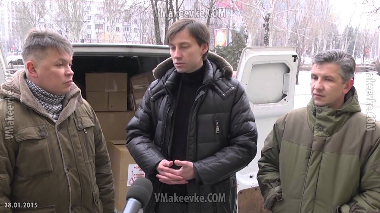 Гуманитарка волонтерскому движению смотреть онлайн