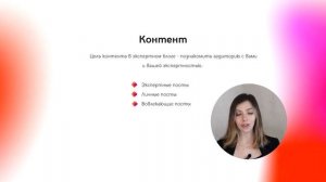 Продвижение фотографов// Как найти клиентов фотографу/ Как фотографу вести соцсети