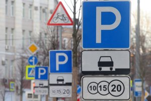  Платные парковки существенно разгрузят дороги столицы