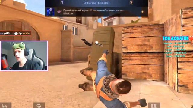 🔥Дуэль против Абовена😈Выиграл прямо на стриме?🔥 смотреть онлайн