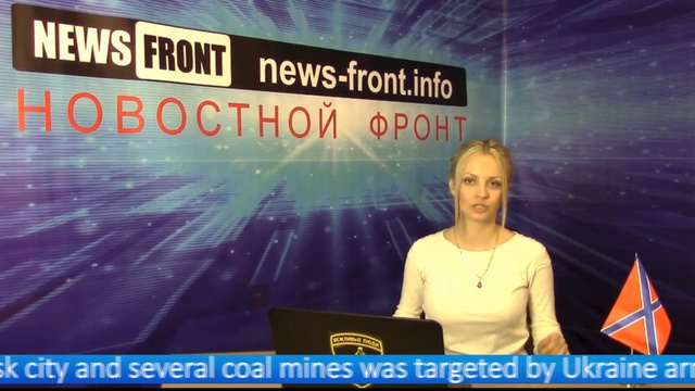 Ньюс фронт инфо. Newsfront Елена Красовская.