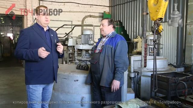 ГК «Точприбор». Технологии термической обработки. Часть IV смотреть онлайн