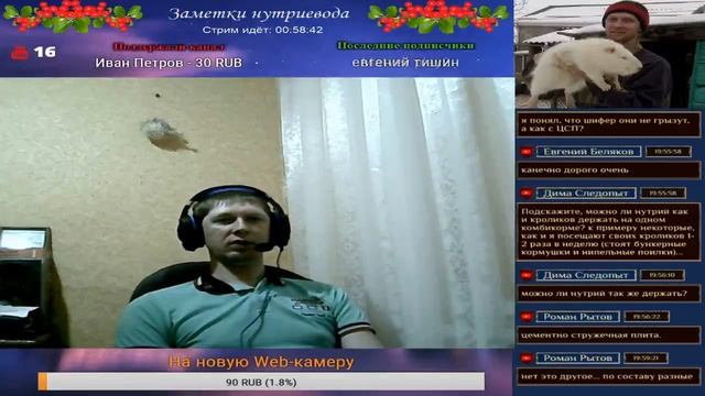 Стрим к 2-х летию канала смотреть онлайн