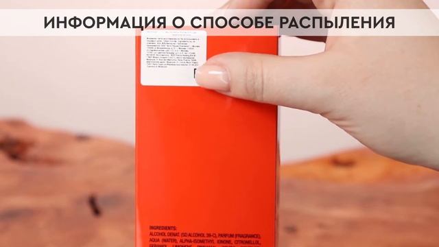 Frederic Malle Portrait Of A Lady | Как выглядит оригинал?