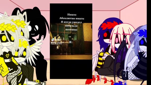 Реакция Дронов на ТТ| 2 часть| By: @AHN.LAZURR смотреть онлайн