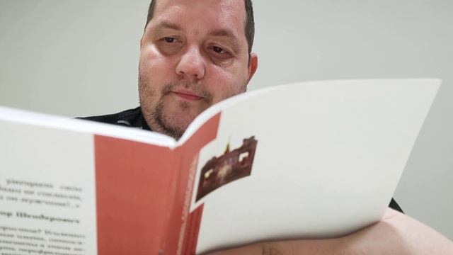 КНИГА 251 Тамара Клейман Ничто нечеловеческое нам не чуждо (М.: Союз литераторов России, 2013)