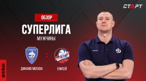 Лучшее в  матче Динамо - Енисей/ The best in the match Dynamo - Enisej