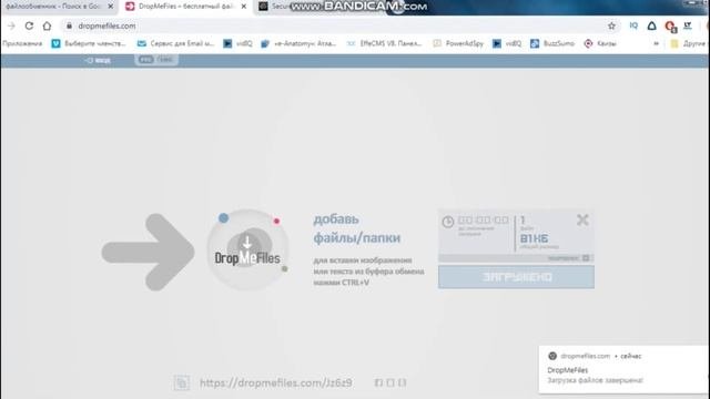 Онлайн консультация - Инструкция как подготовиться