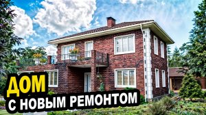 ДОМ с новым ремонтом в Сочи. Недвижимость.