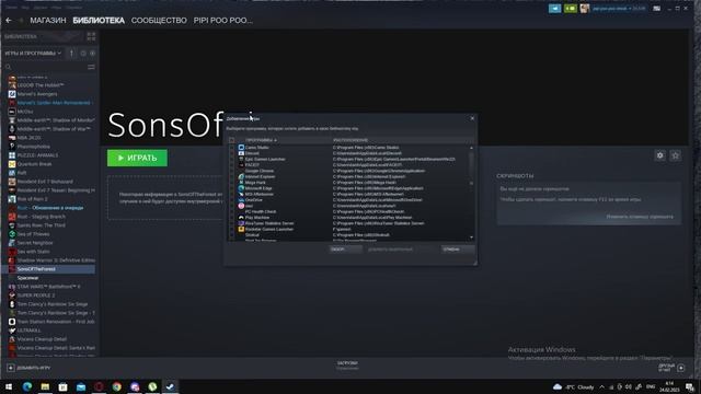 Как играть в Sons Of The Forest с друзьями смотреть онлайн