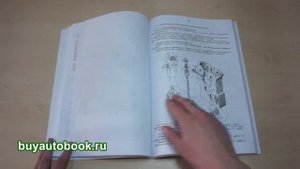 Руководство по ремонту тракторов ХТЗ-150К-03 / ХТЗ-150К-09