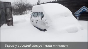 Деревня на Волге//Обзор деревни и нашего участка зимой