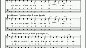 Глас 1, Господи воззвах, запевы и догматик. Альт.