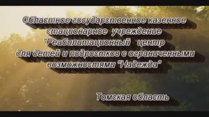 Учебный класс