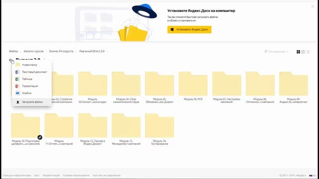КУРСЫ БИЗНЕС МОЛОДОСТИ. Скачать. Со скидкой. БМ | Обзор