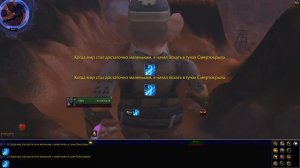 День, когда пришел Смертокрыл