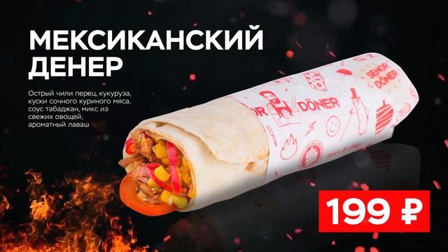 Меню SD пример смотреть онлайн