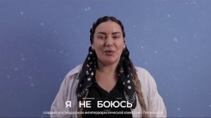 Терроризм.