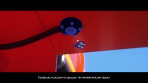 Электронная пломбировка на бензовоз Сеспель