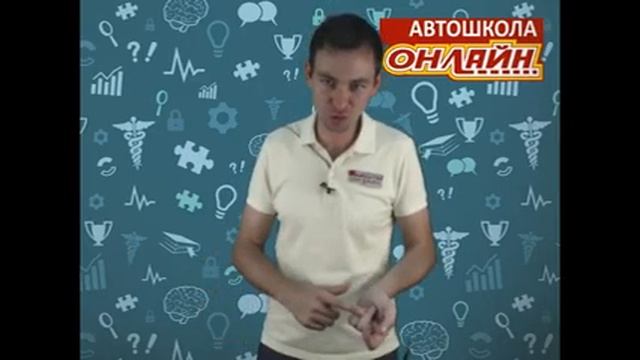 10.08.2017 МСК 19:00 Основы пассажирских перевозок автомобильным транспортом. смотреть онлайн