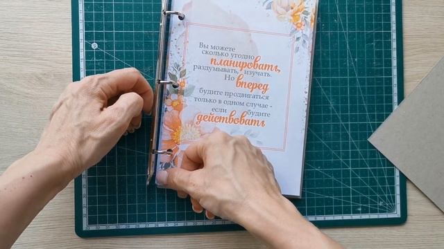 расчеты картона и корешка для блокнота на кольцевом механизме - блокнот с нуля (10) смотреть онлайн