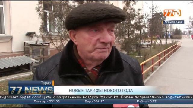 НОВЫЕ ТАРИФЫ НОВОГО ГОДА смотреть онлайн
