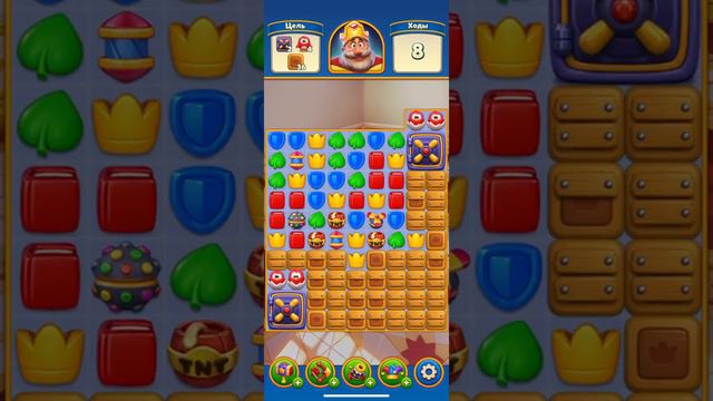 Royal Match # 324 |  Музей смотреть онлайн