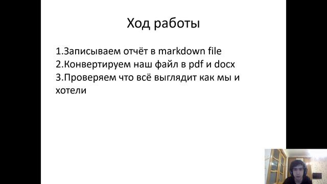 lab03 Защита презентации.mp4 смотреть онлайн