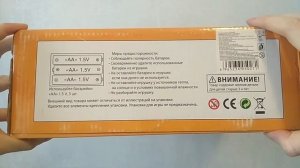 Распаковка детского самолетного штурвала (штурвал самолета; игрушки для детей) | Laletunes
