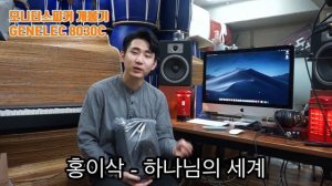 [Vlog] 에이앤뮤직_기훈의 모니터스피커 GENELEC 8030C 언박싱?