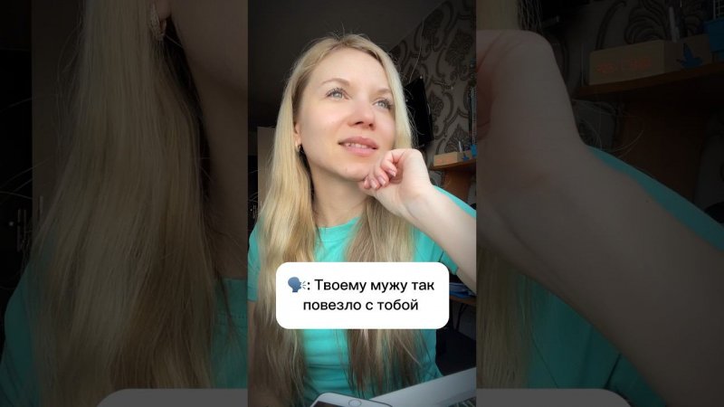 Повезло  #funnyshorts #юмор #jokes #прикол #funny