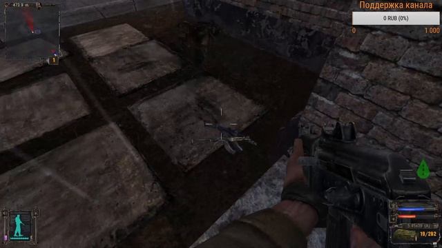 S.T.A.L.K.E.R. Shadow of Chernobyl смотреть онлайн