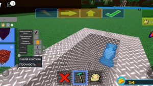 как построить танк в построй корабль