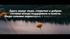 Донской край