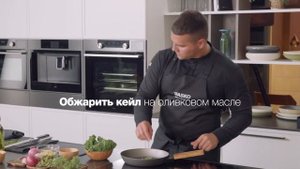 Приготовление на пару "Лосось с икорным соусом"
