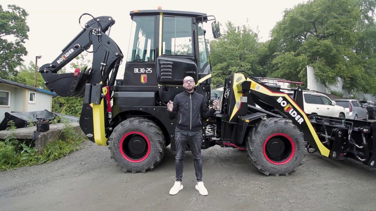 Экскаватор-погрузчик boulder bl 30-25h. Болдер, bl30-25. Экскаватор-погрузчик boulder bl 30-25h. Болдер, bl30-25. Boulder bl30-25.
