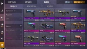 САМЫЙ ВЫГОДНЫЙ КРАФТ В СТАНДОФФ 2 2022 - САМЫЙ ОКУПАЕМЫЙ КРАФТ В STANDOFF 2 0.19.0