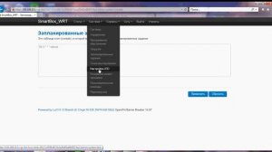 smartboxopenwrt
