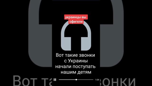 что делают украинцы. это не люди смотреть онлайн
