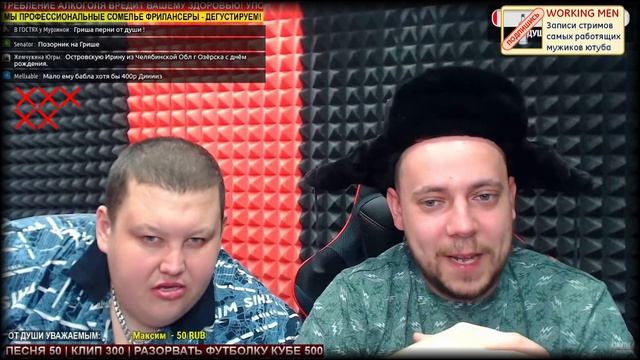 Смогут ли @PolnoetvGrisha и @kybatura выполнить задание за 150 рублей? смотреть онлайн