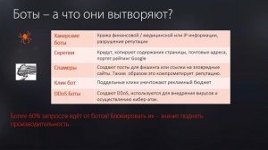 Как защитить веб-приложения и сайт от киберугроз. Barracuda WAF