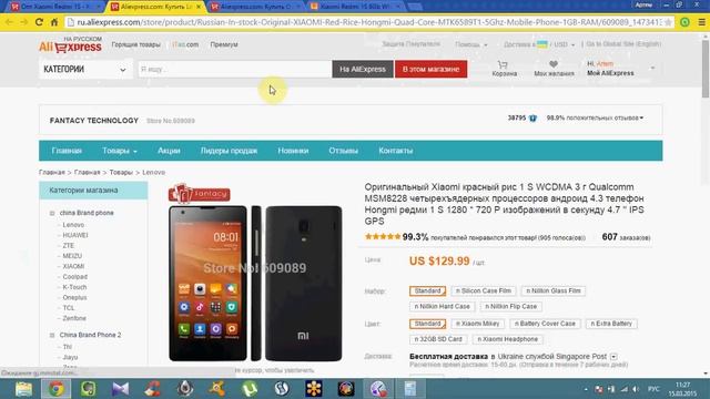 Как покупать на Aliexpress. Как выбрать смартфон подешевле.