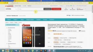 Как покупать на aliexpress. Как выбрать смартфон подешевле.