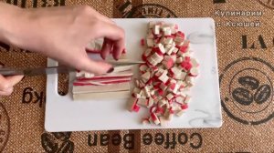 Салат «Морской» с крабовыми палочками, морской капустой, морковью по-Корейски и кукурузой.