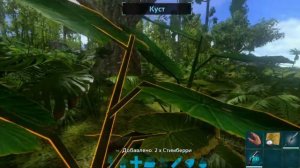 НОВОЕ ВЫЖИВАНИЕ В ARK MOBILE! БРУТАЛ #1 | #arkmobile #arksurvivalevolved #аркмобайл #арк #ark2