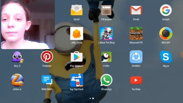 Как передать игру?SHAREit